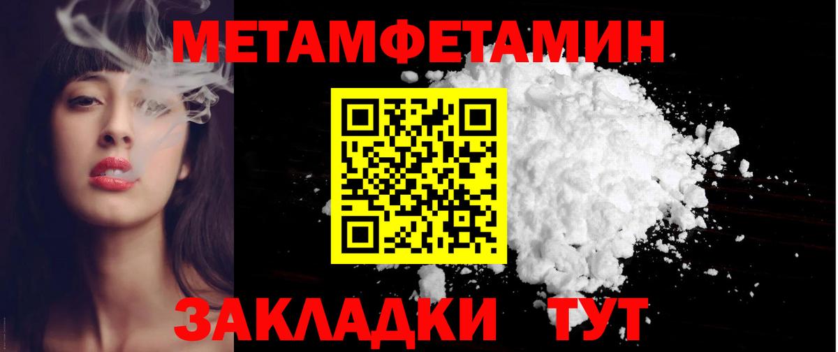 АМФЕТАМИН  Вход с VPN  Балабаново  Amphetamine VHQ 