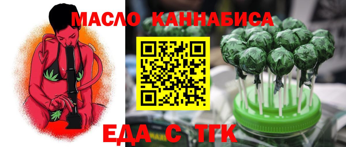 Canna-Cookies марихуана Балабаново