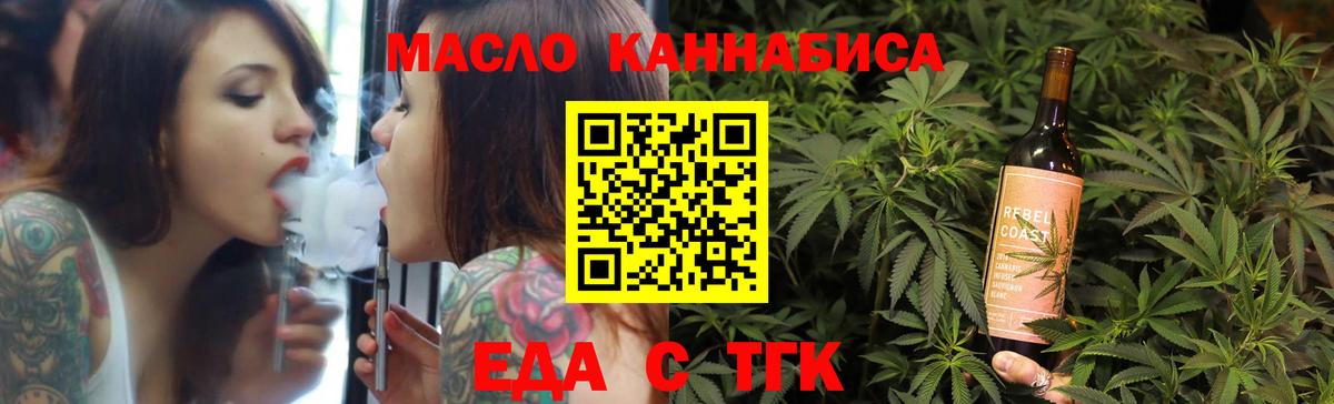 Балабаново  Canna-Cookies конопля  Вход с VPN 