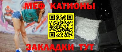прущая мука Апшеронск
