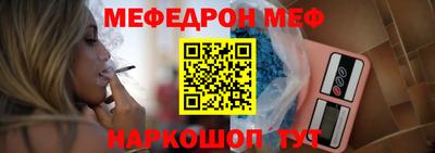 прущая мука Апшеронск