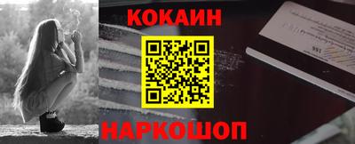 прущая мука Апшеронск