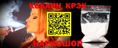 прущая мука Апшеронск