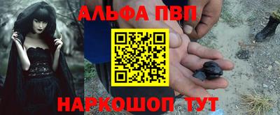 PSILOCYBIN Аргун
