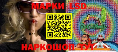 прущая мука Апшеронск