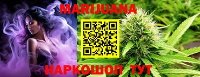 прущая мука Апшеронск