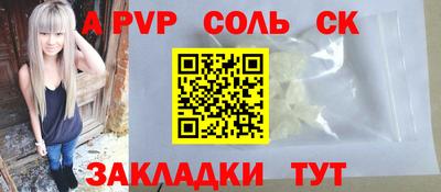 a pvp Апрелевка