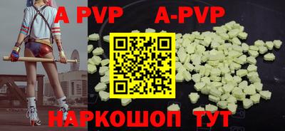 прущая мука Апшеронск