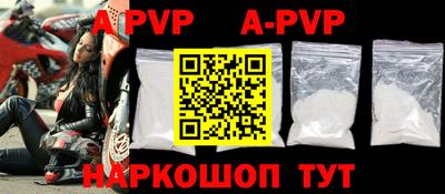 прущая мука Апшеронск
