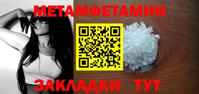 прущая мука Апшеронск