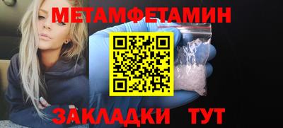 прущая мука Апшеронск