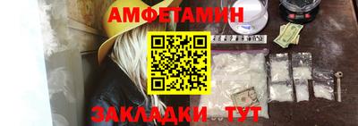 прущая мука Апшеронск