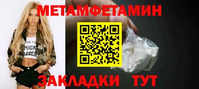 прущая мука Апшеронск