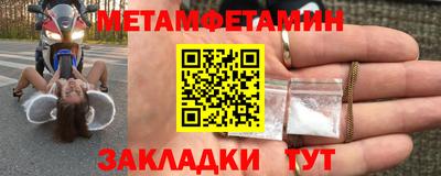 прущая мука Апшеронск