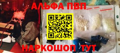 a pvp Апрелевка