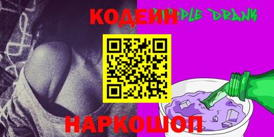 PSILOCYBIN Аргун