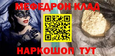 прущая мука Апшеронск