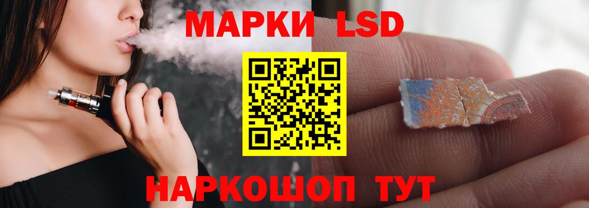 ЛСД экстази ecstasy Балабаново