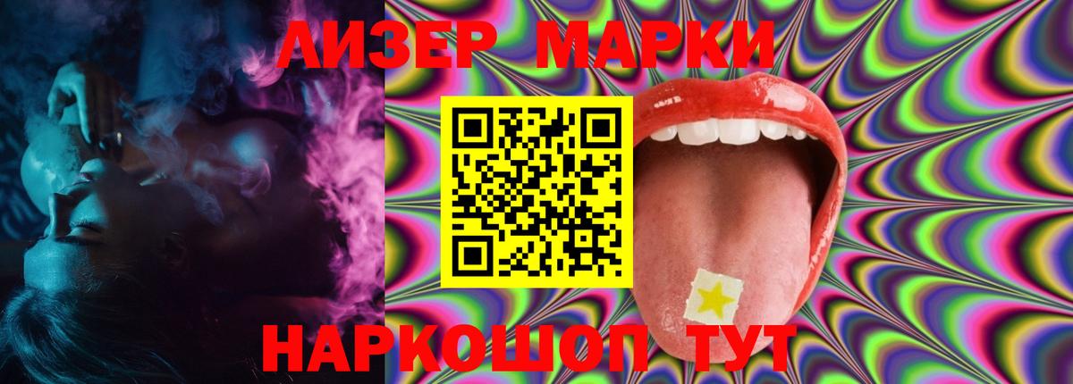 Лсд 25 экстази  Вход с VPN  LSD-25 экстази кислота  Балабаново  ЛСД экстази ecstasy 