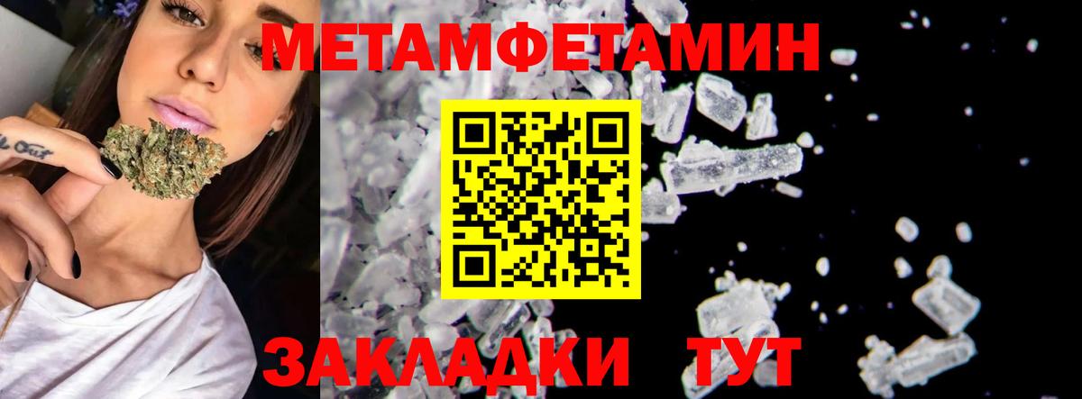 Балабаново  Метамфетамин Декстрометамфетамин 99.9%  Вход с VPN 