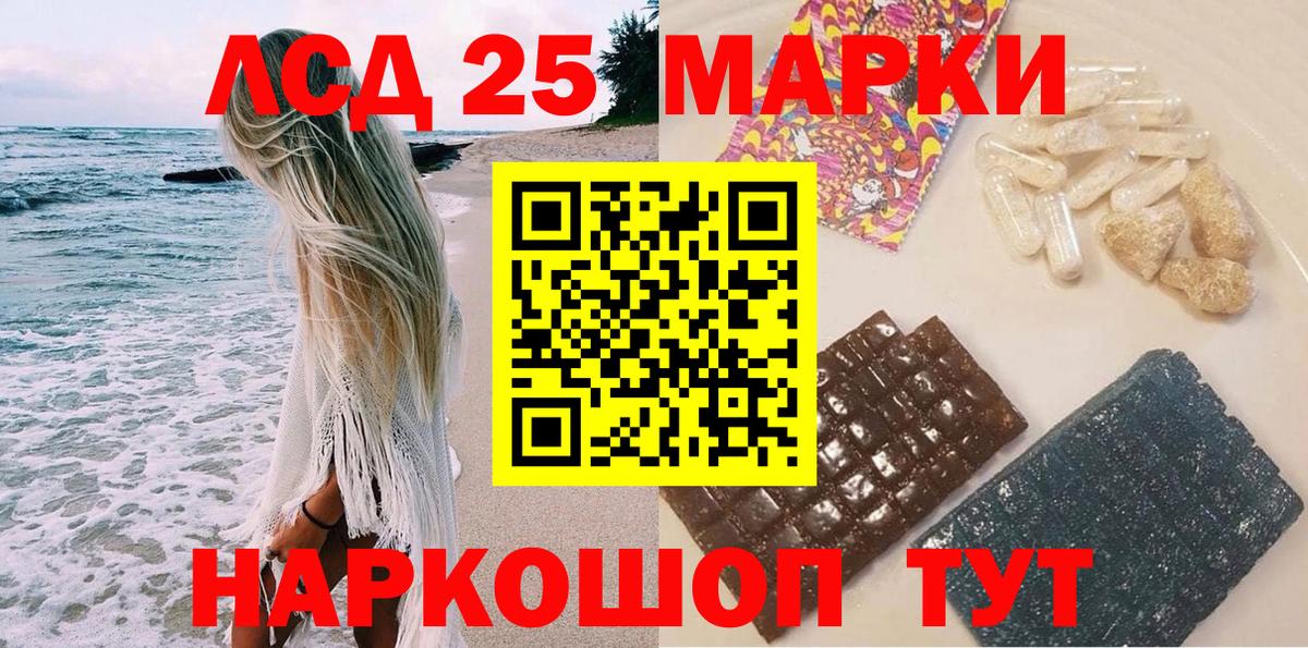 Марки N-bome 1,5мг  Вход с VPN  Балабаново 