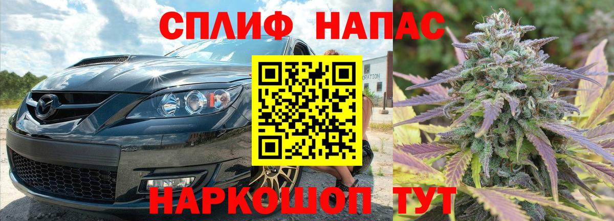 МАРИХУАНА SATIVA & INDICA Балабаново
