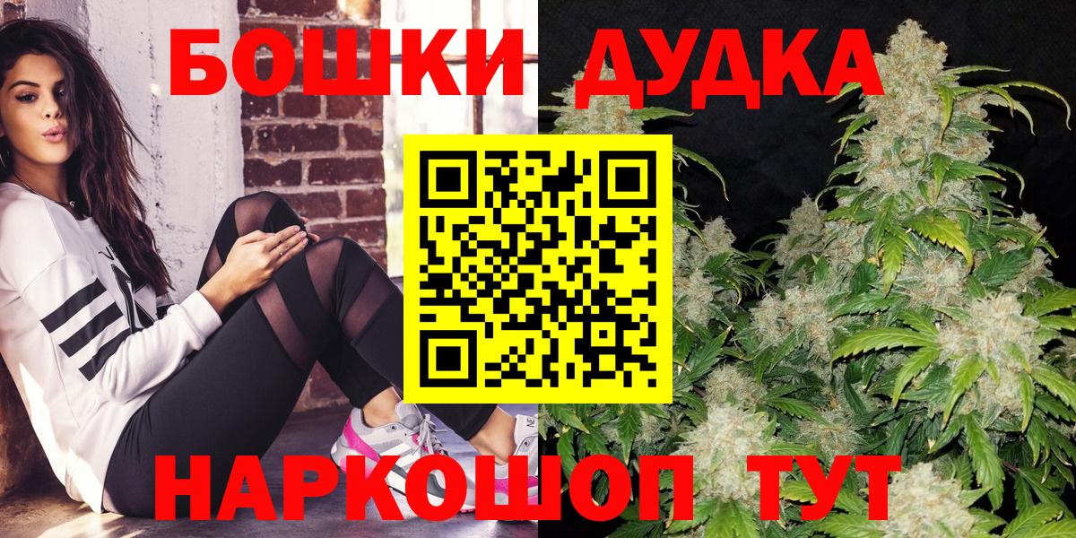 Балабаново  Бошки Шишки семена  Конопля план  Вход с VPN  Каннабис планчик  Канабис Bruce Banner 